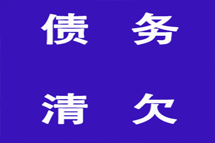 家门口喇叭催债是否构成违法行为？